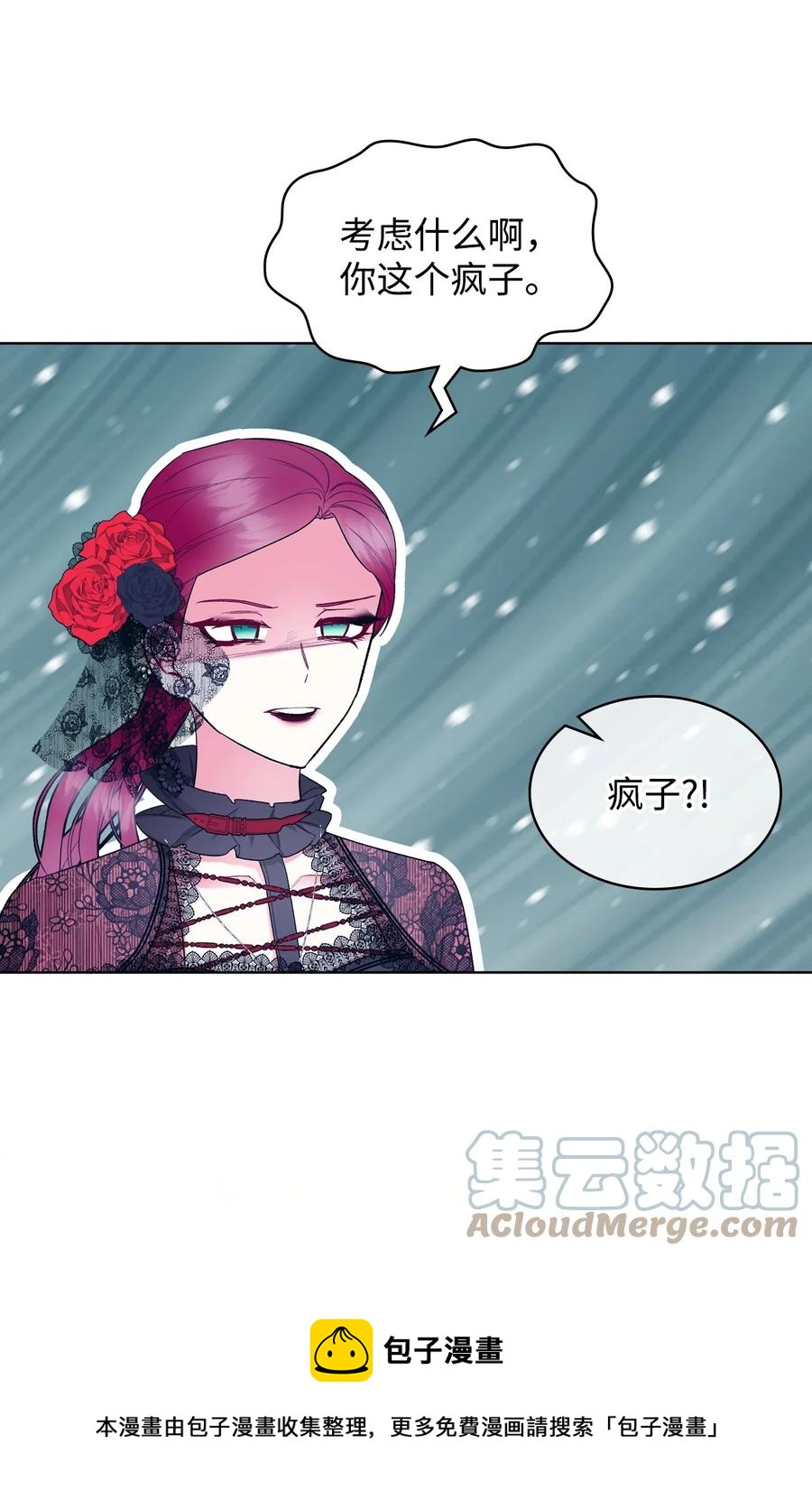 64 渣男的主张48