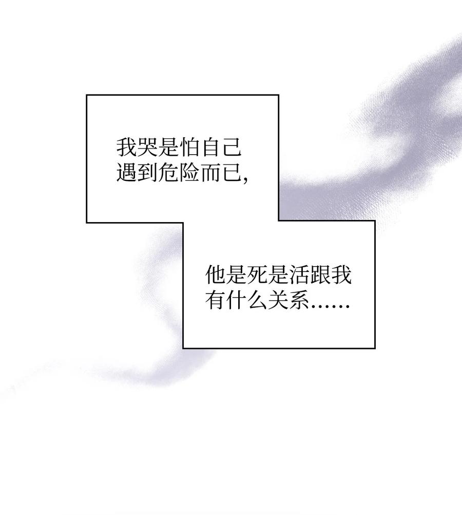 46 跌入谷底53