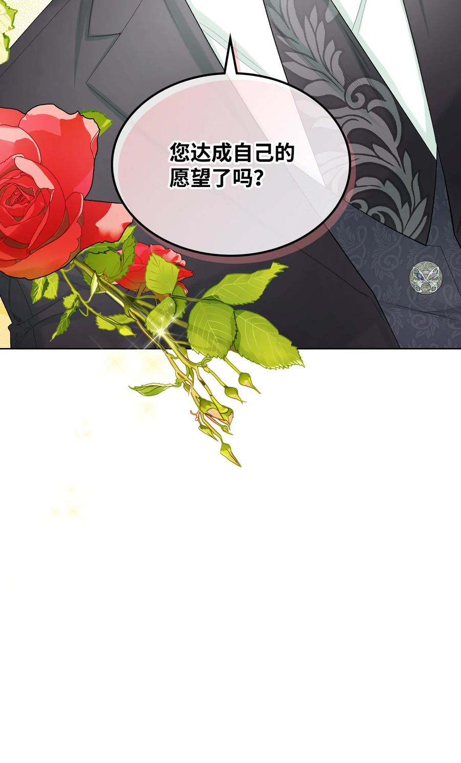 49 神力67