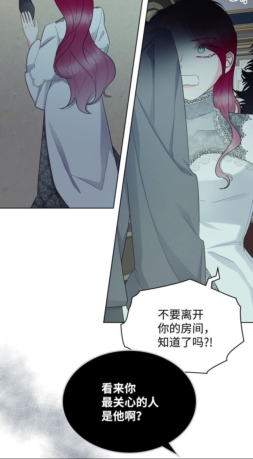 66 突然的杀戮55