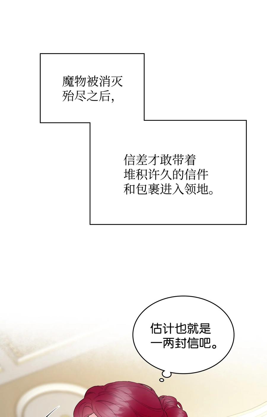 59 片刻的幸福58