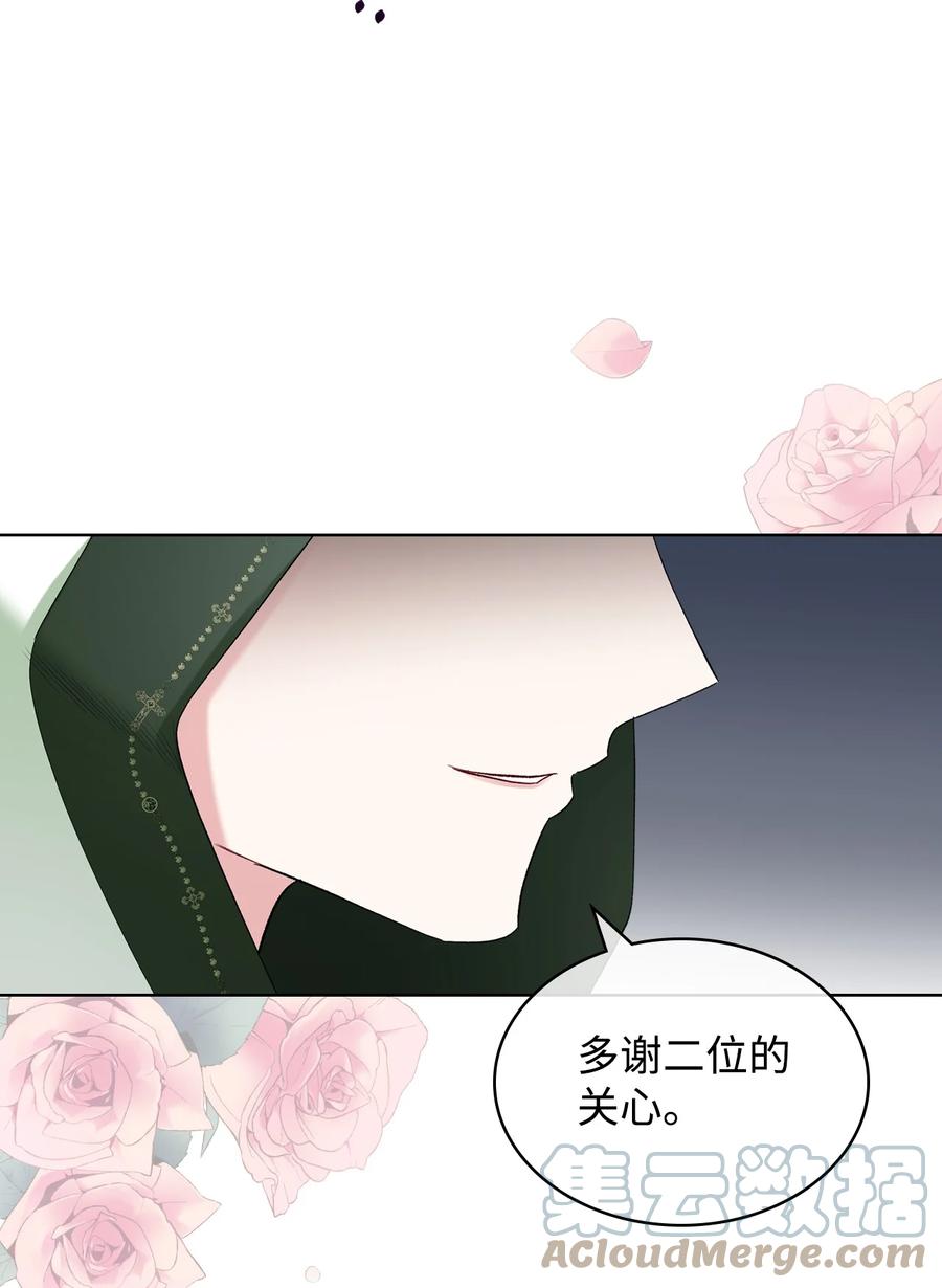 37 偶遇骑士团18