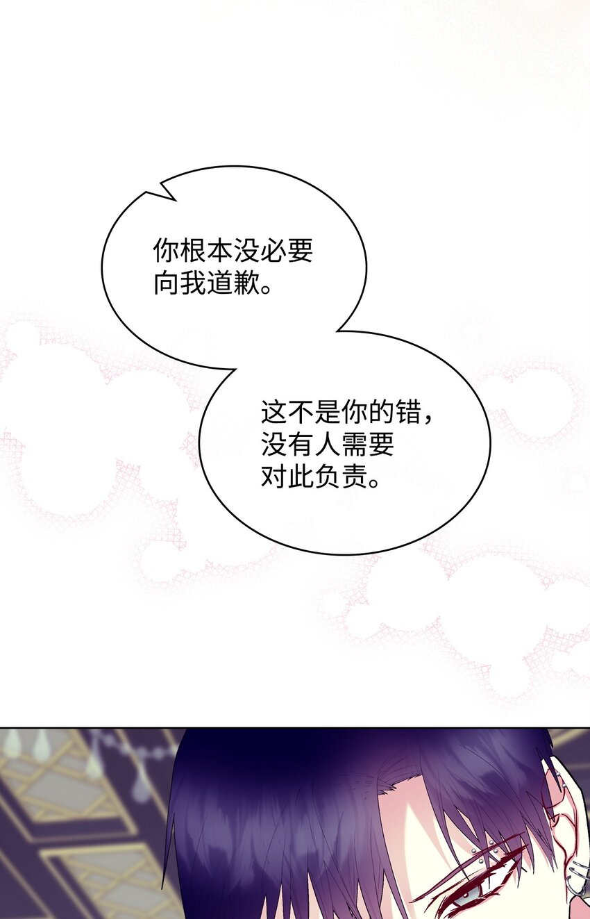 70 惩罚40