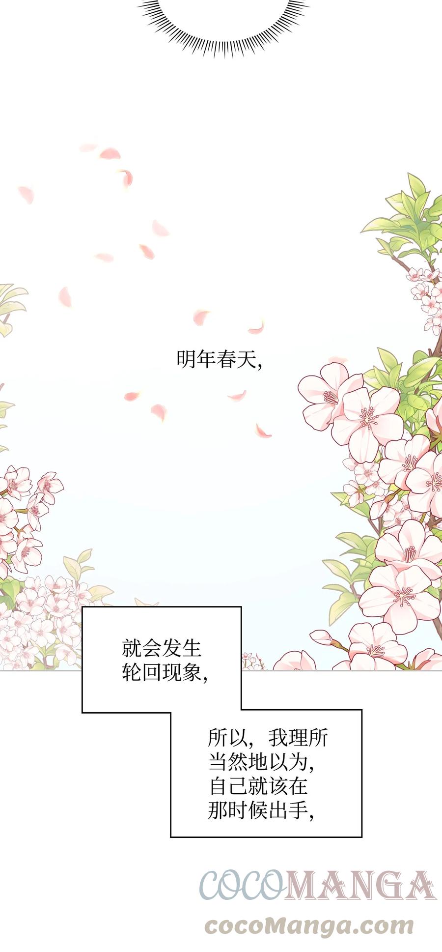 29 逃避45