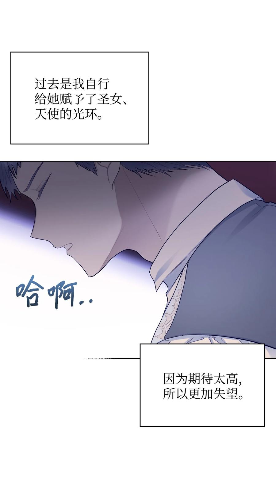 55 不能打扰的一刻25
