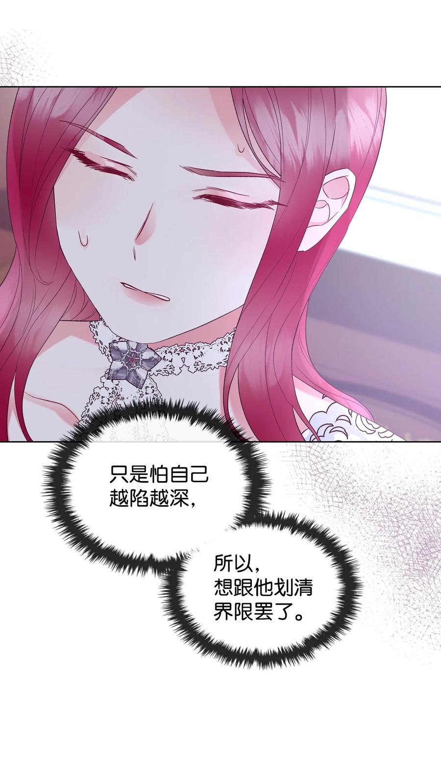28 怪物55