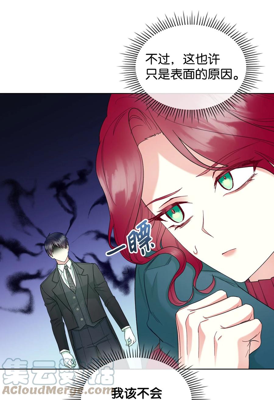 51 保护夏罗娜39