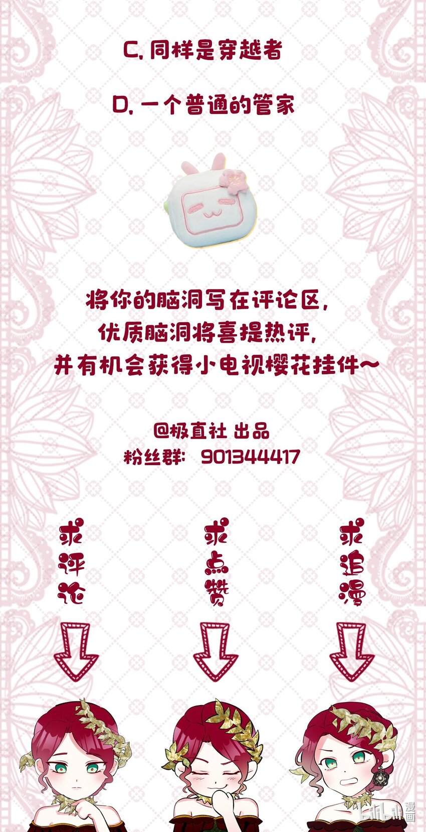 05 你是谁69