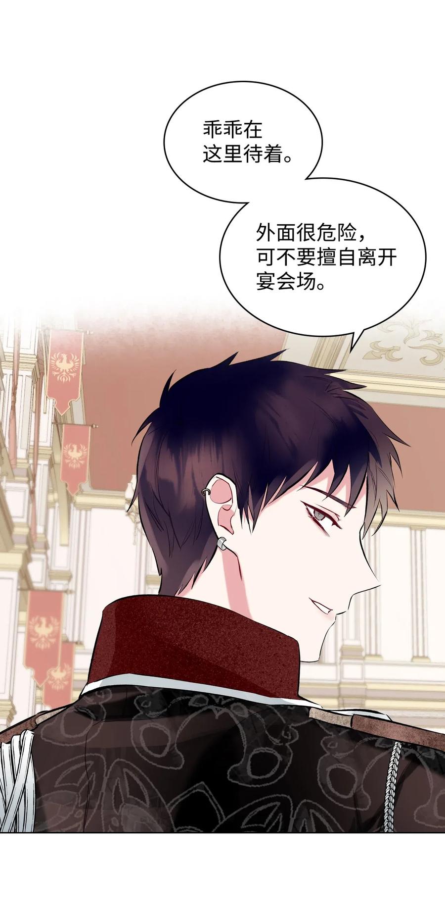 14 反击2