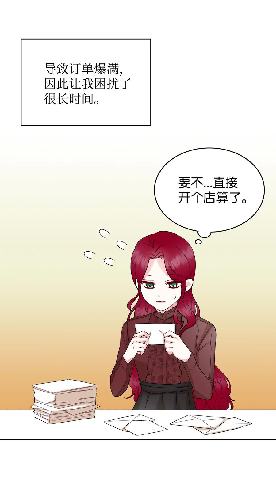 36 你就是魔王10