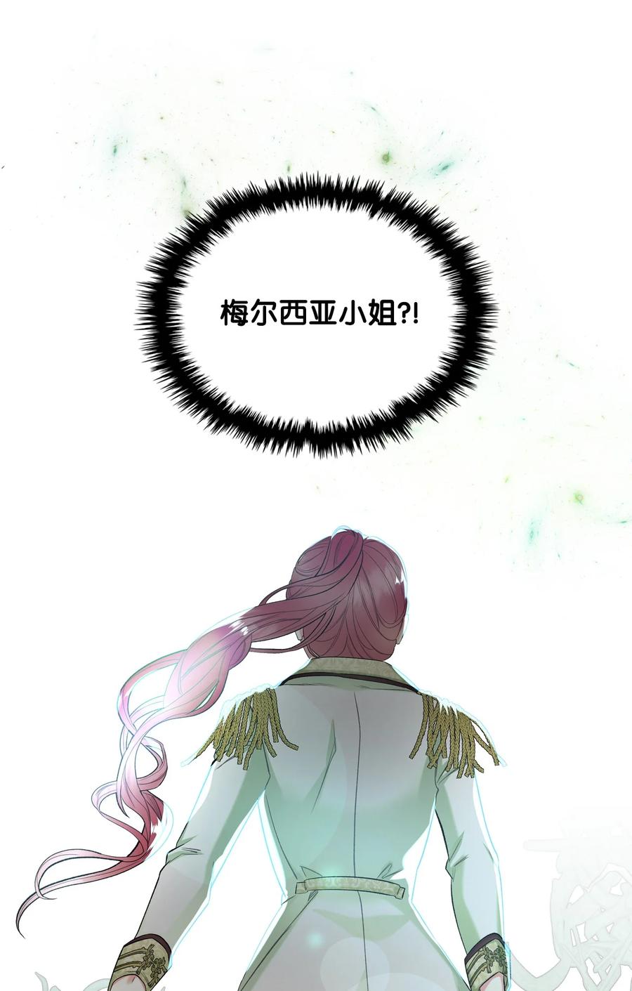 40 围剿魔物65