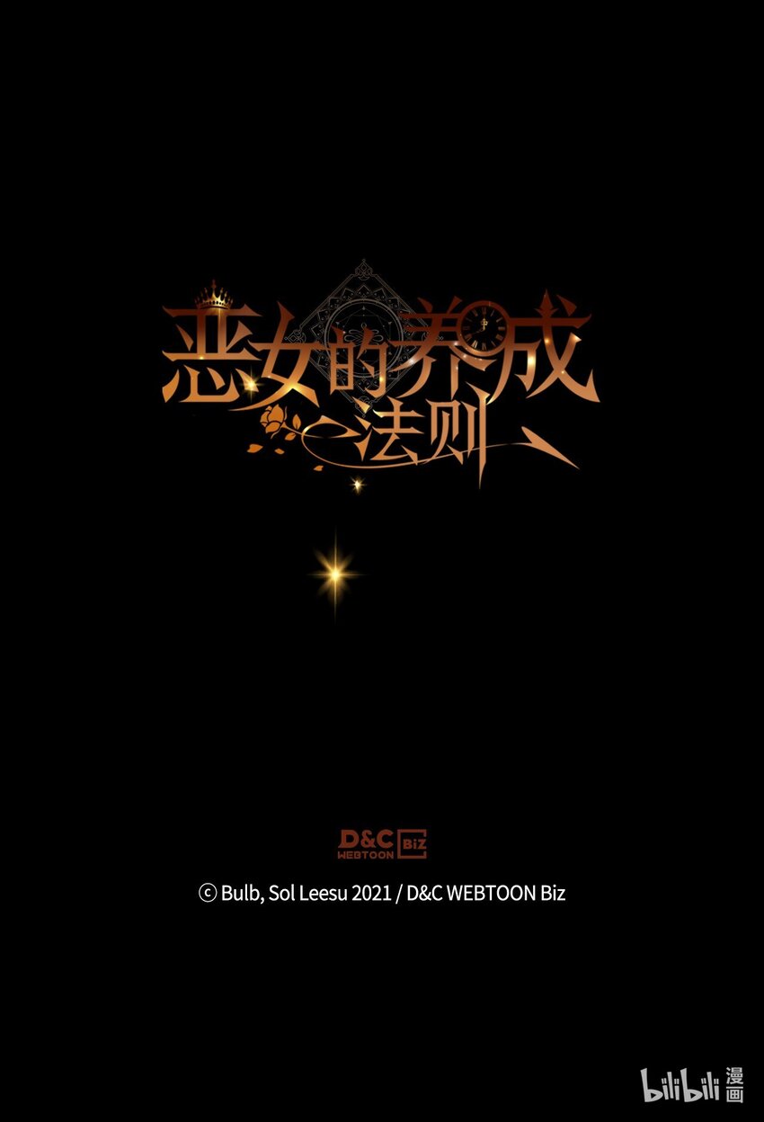 07 第一次71
