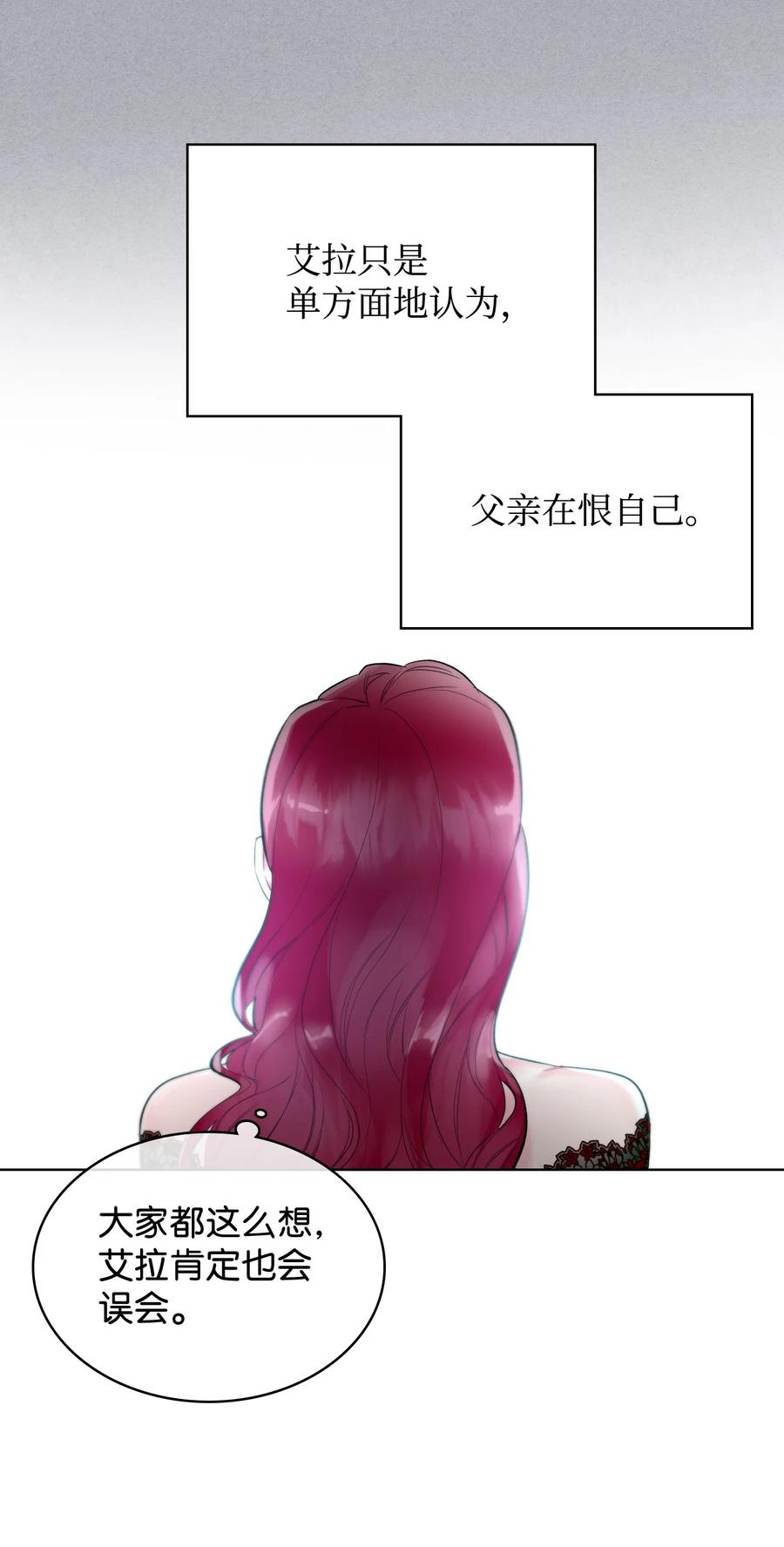 22 扭曲的父爱11