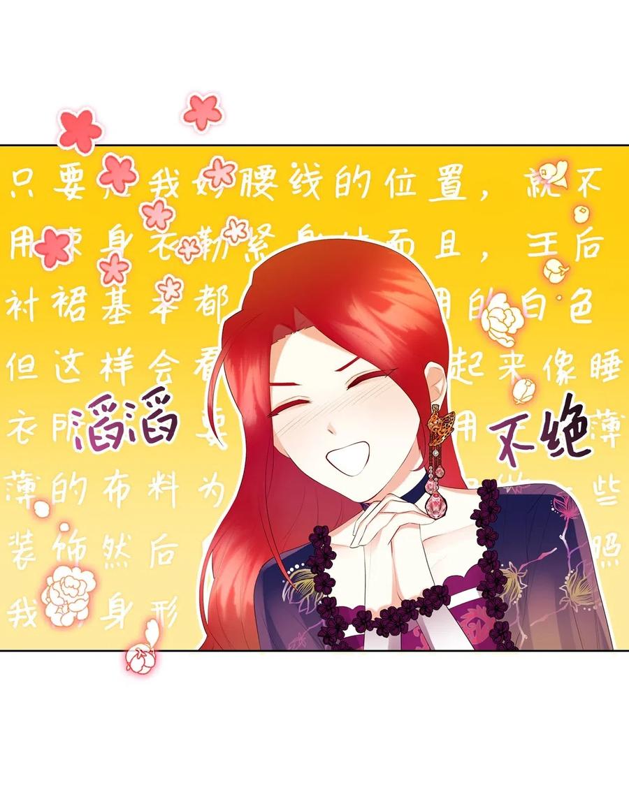 10 可爱的杂草11