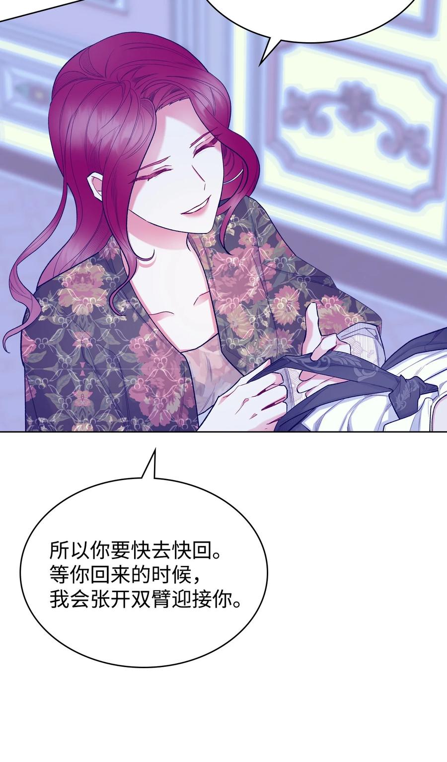 64 渣男的主张7