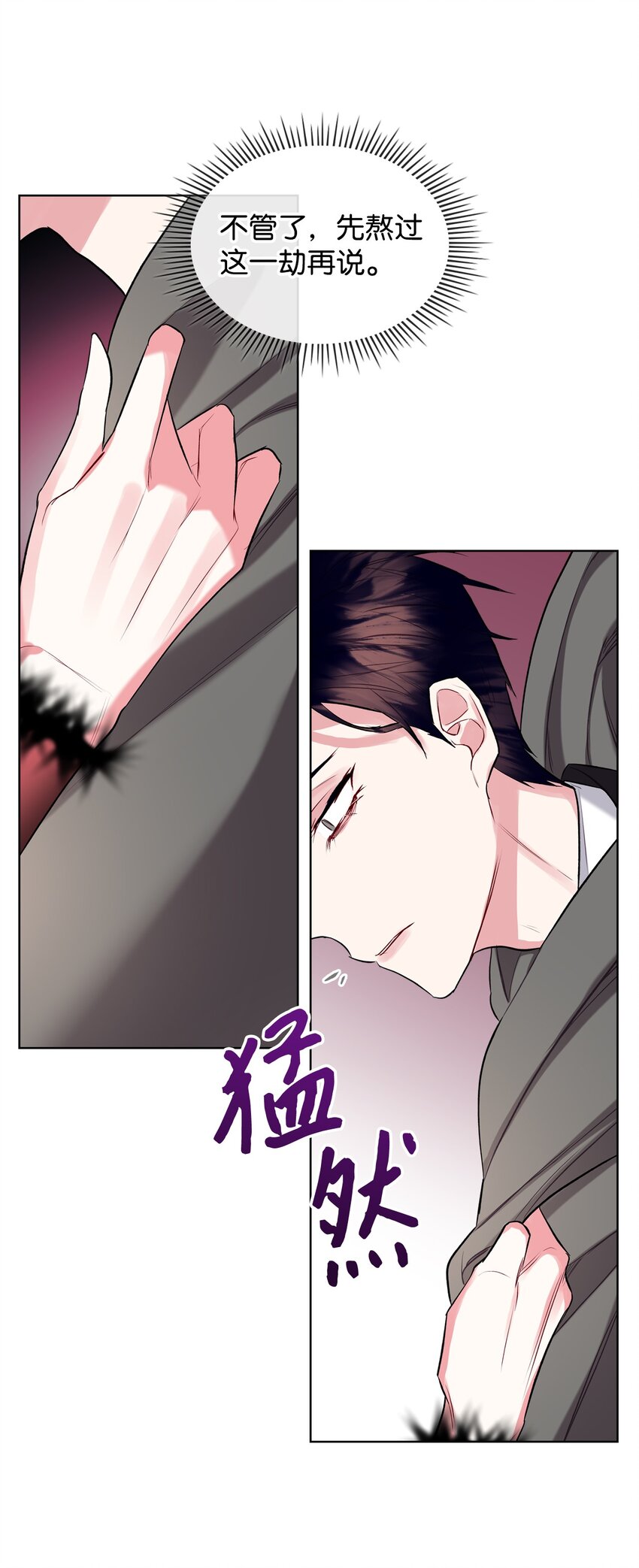 06 软柿子56