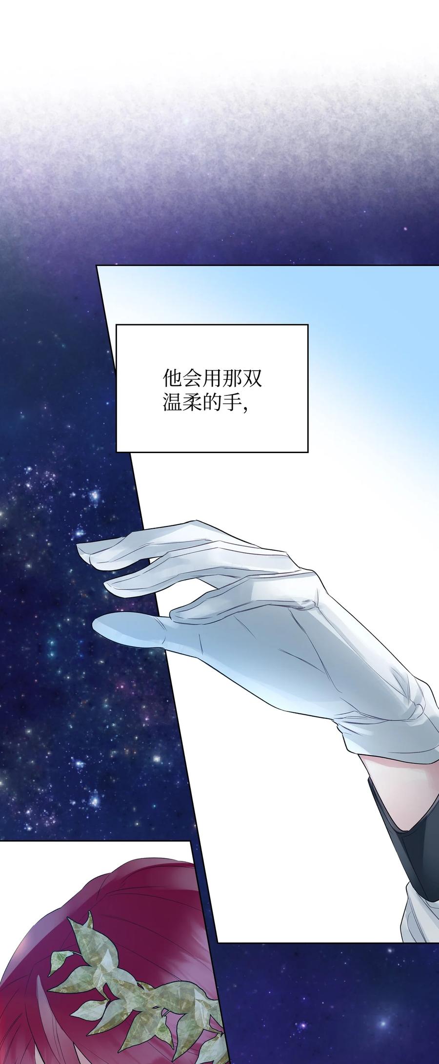 20 报酬61