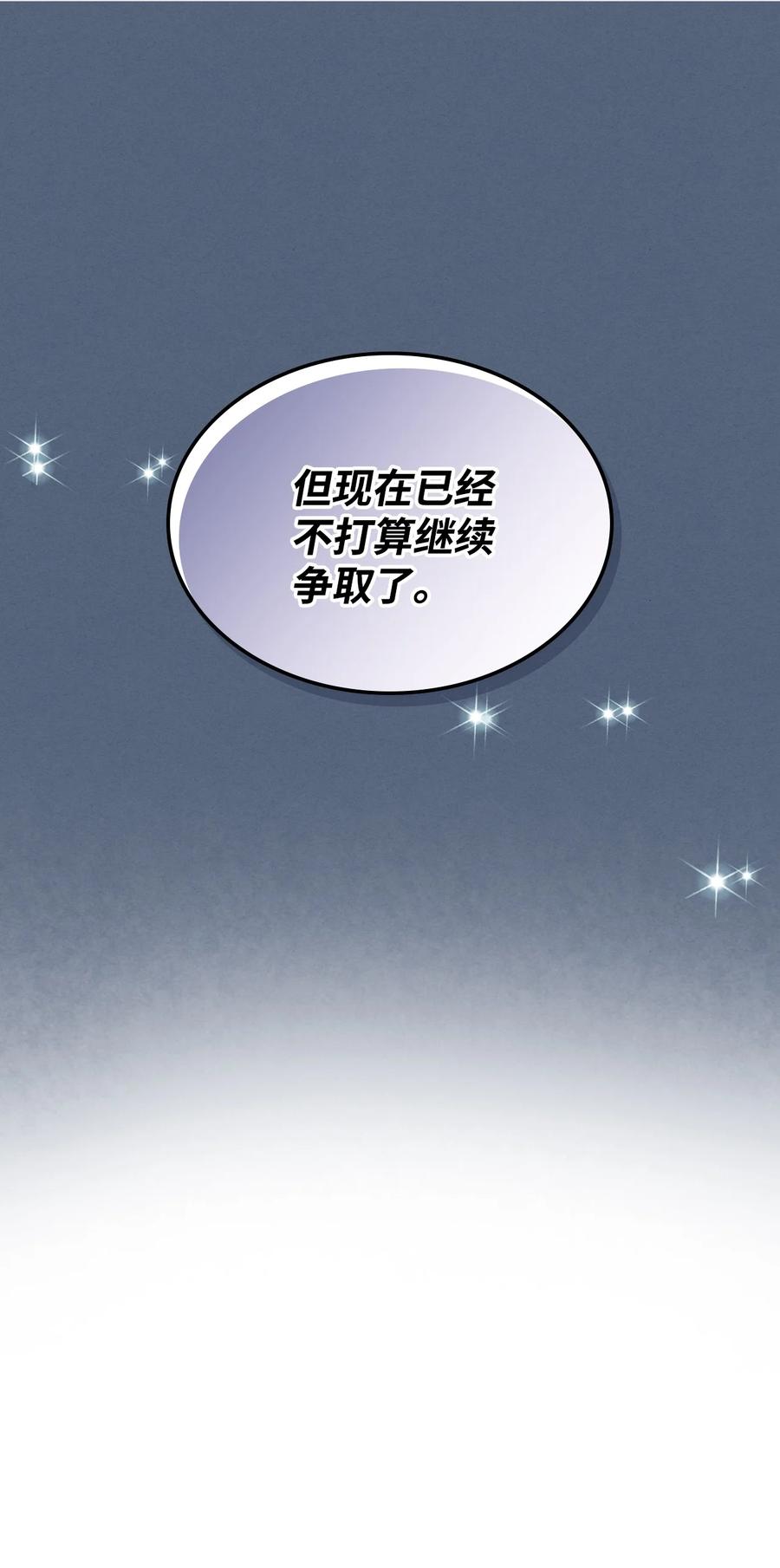 34 奇怪的女人67