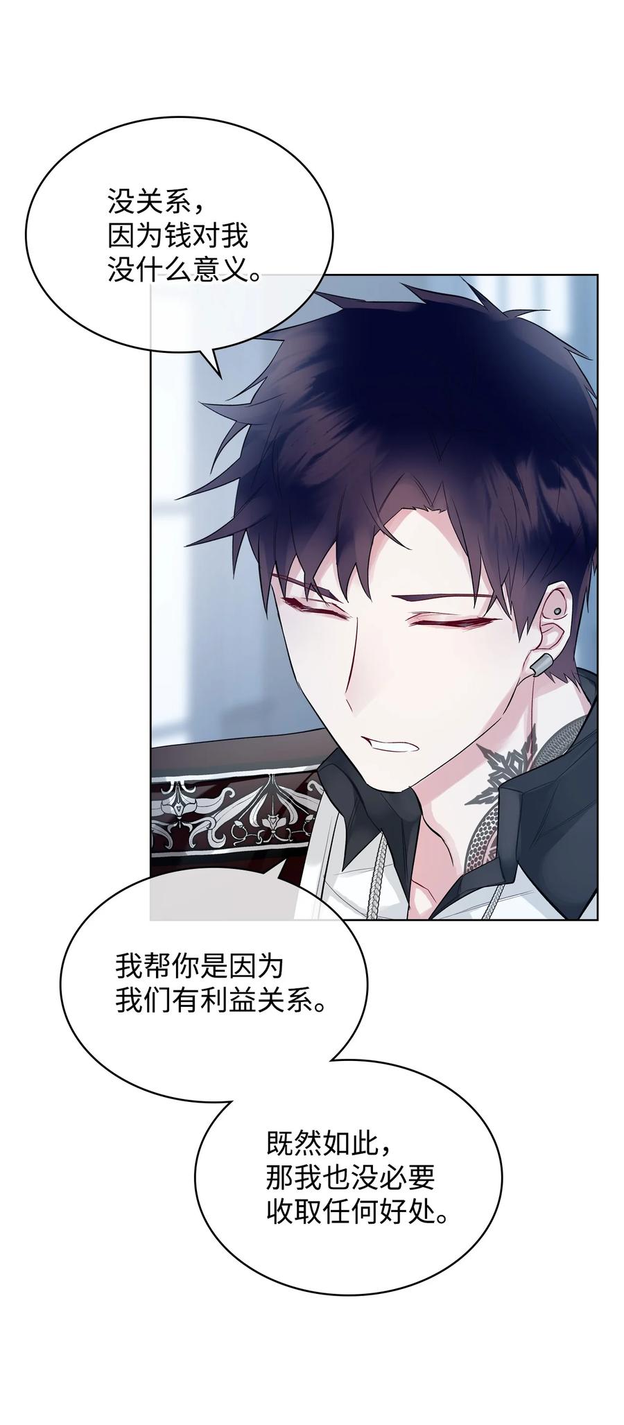 20 报酬47
