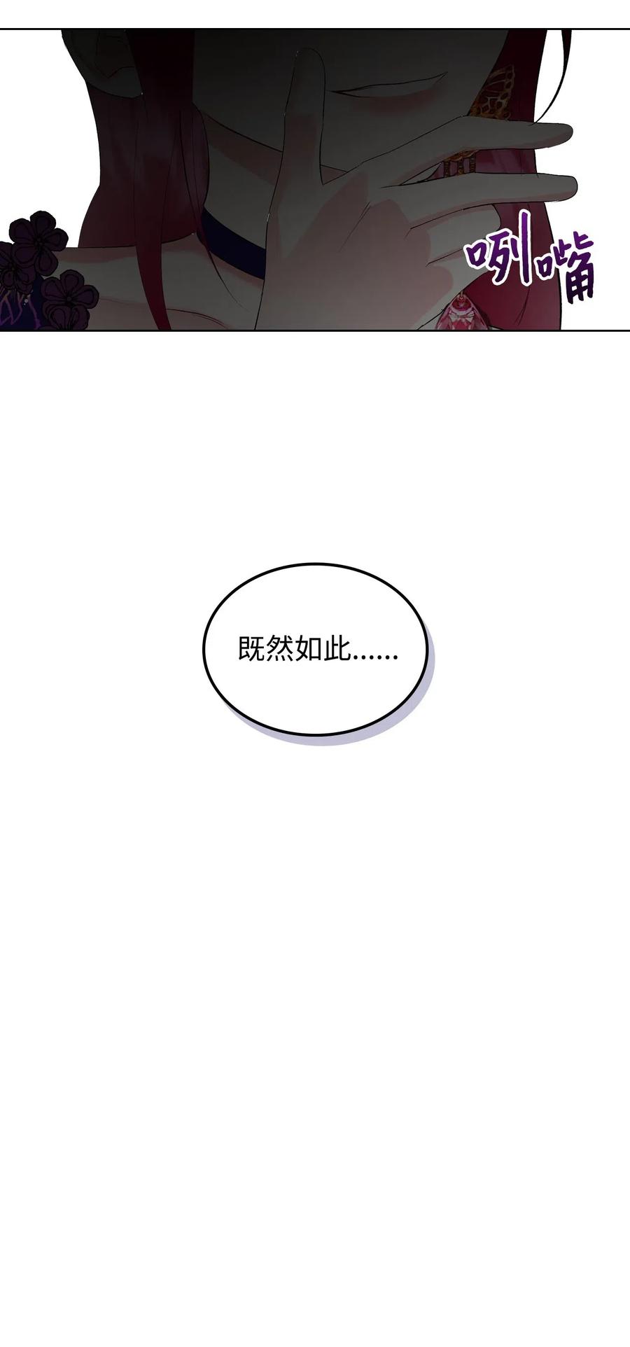 10 可爱的杂草31