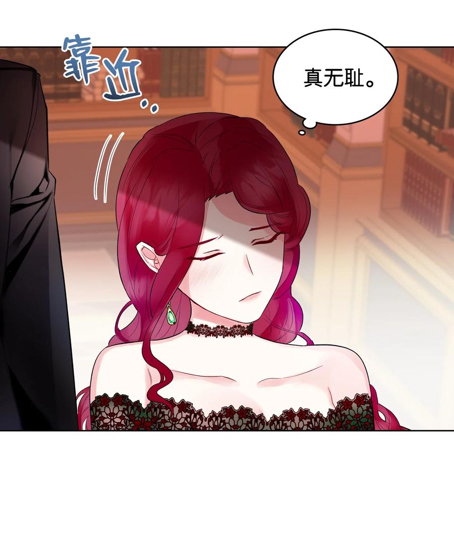 21 真心话49