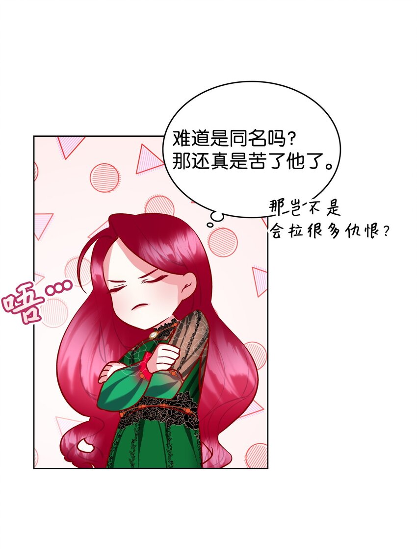 05 你是谁27