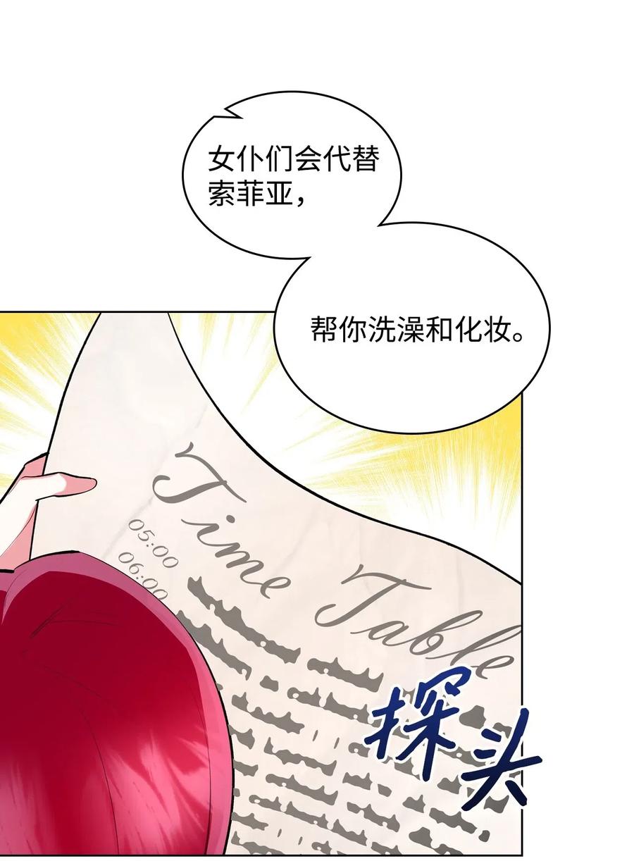 09 抢风头35