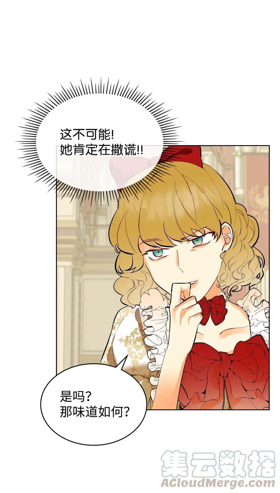 14 反击57