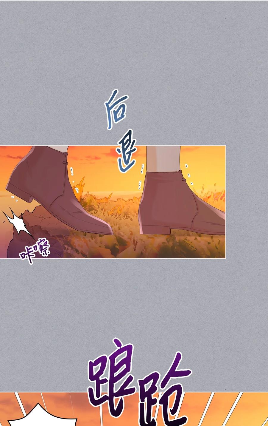 46 跌入谷底37