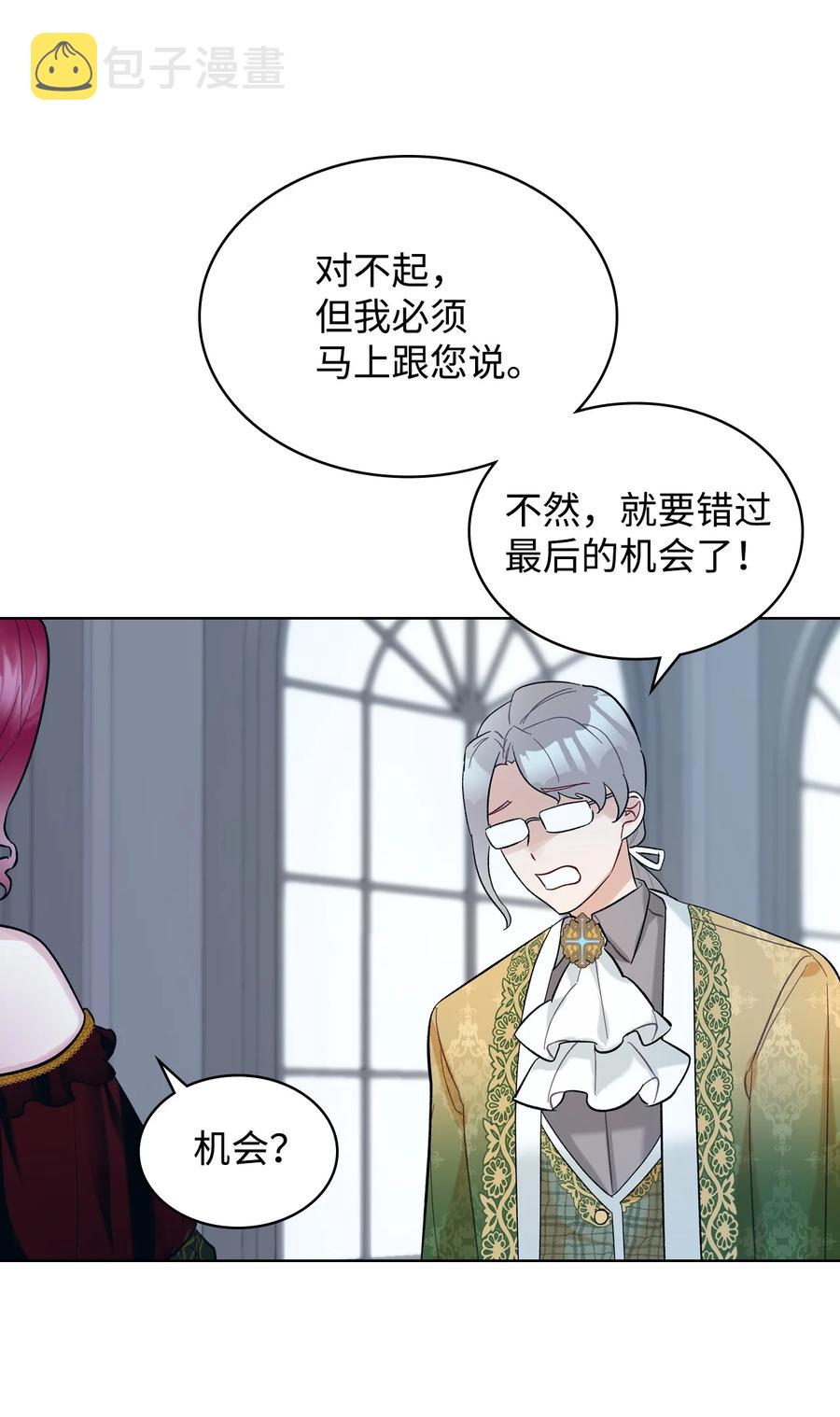 19 绑架25