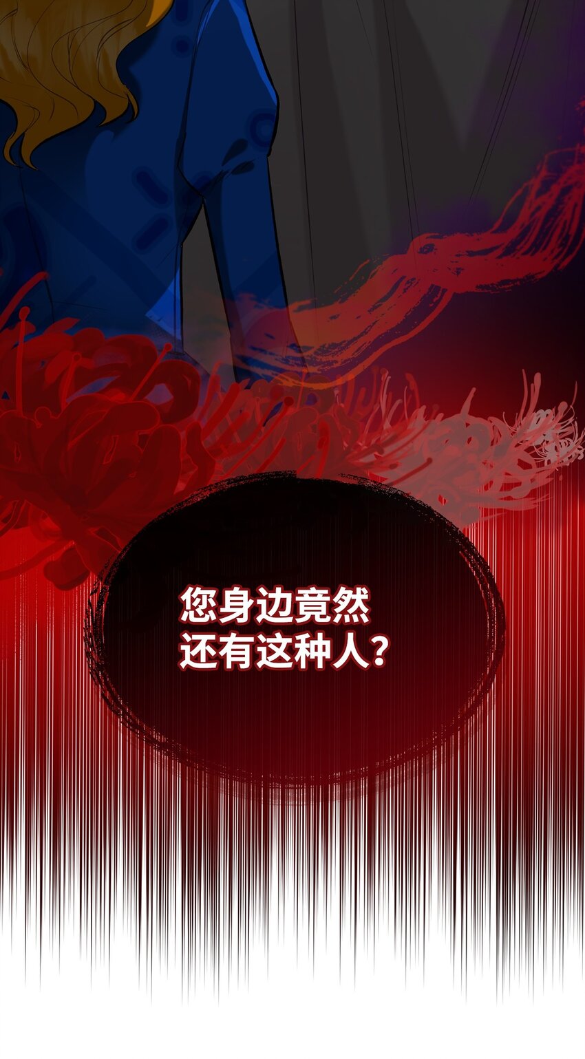 06 软柿子71