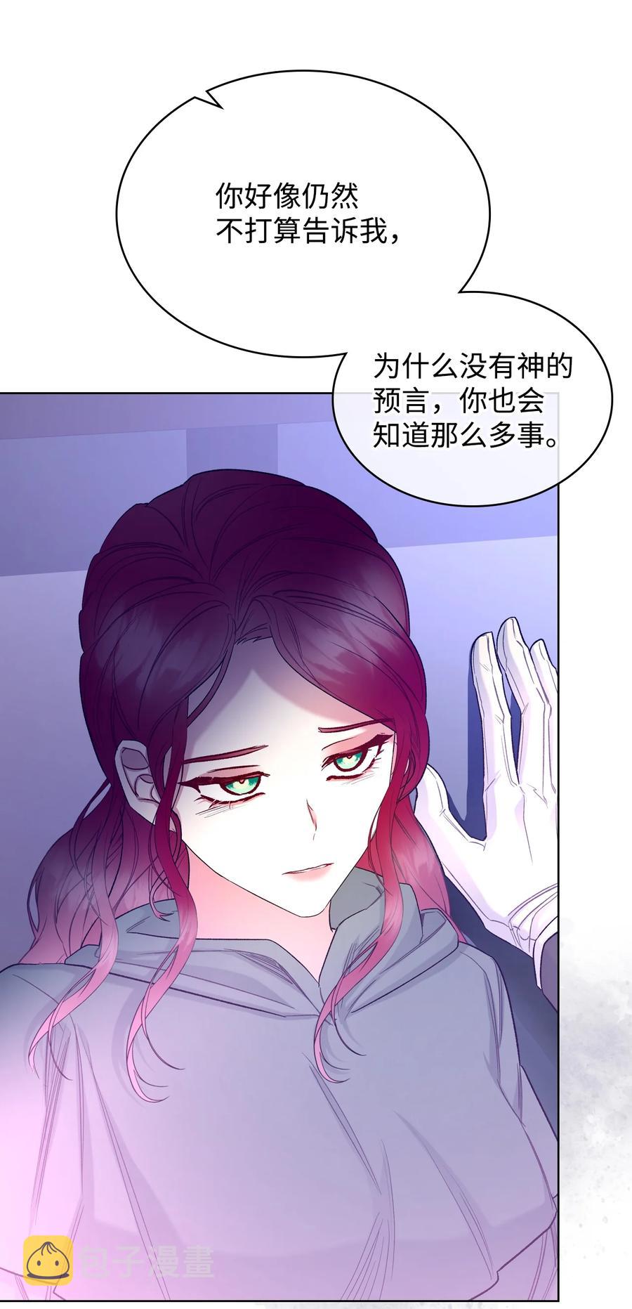 61 共度一夜31
