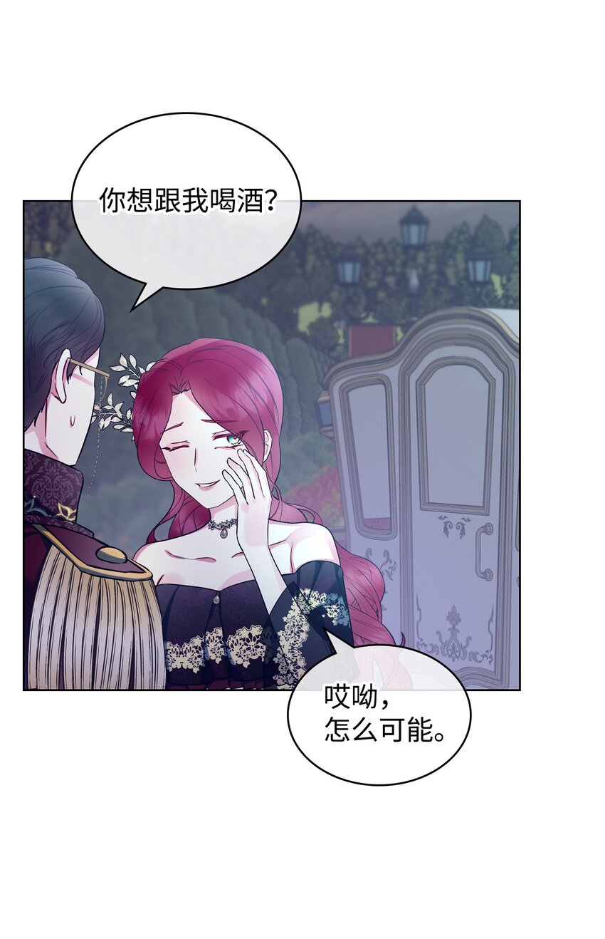 27 惹祸24