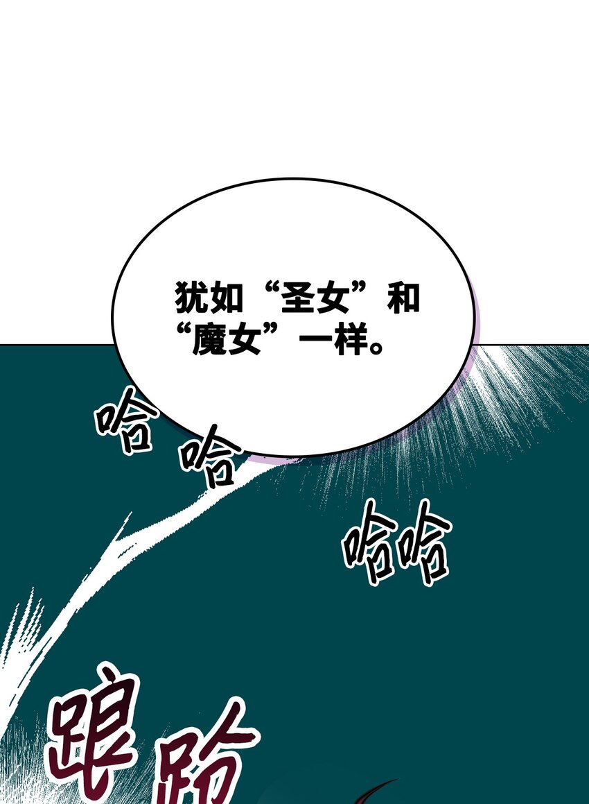 01 恶女降临50