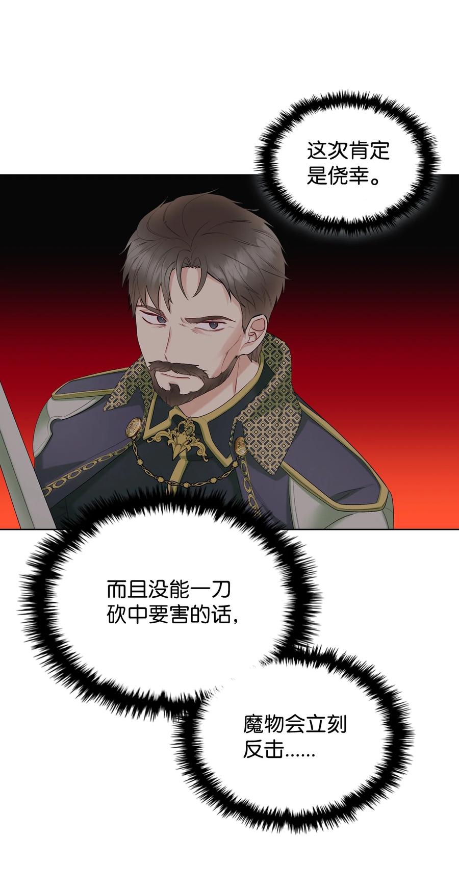 41 勇敢救人26