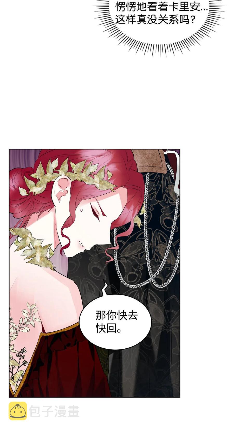 13 舞蹈会62