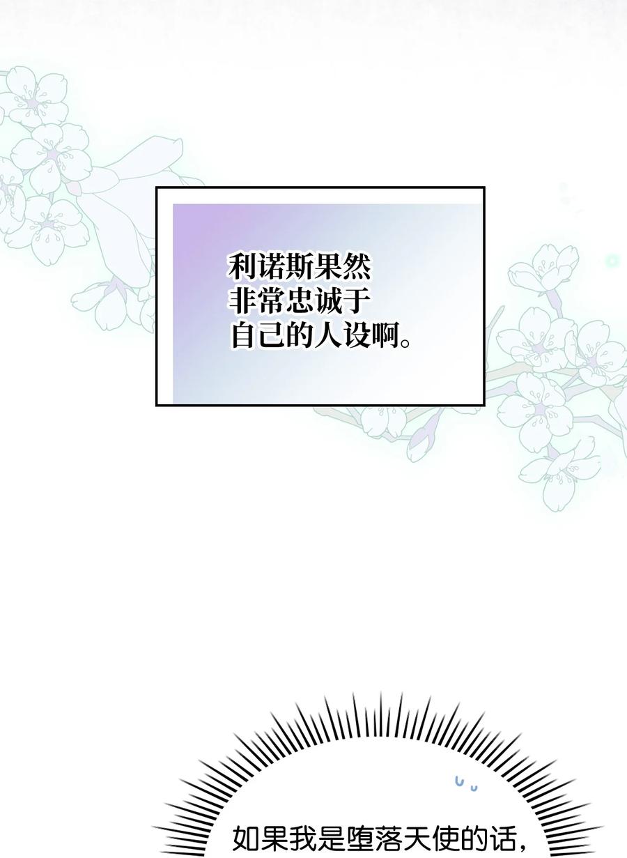 59 片刻的幸福25