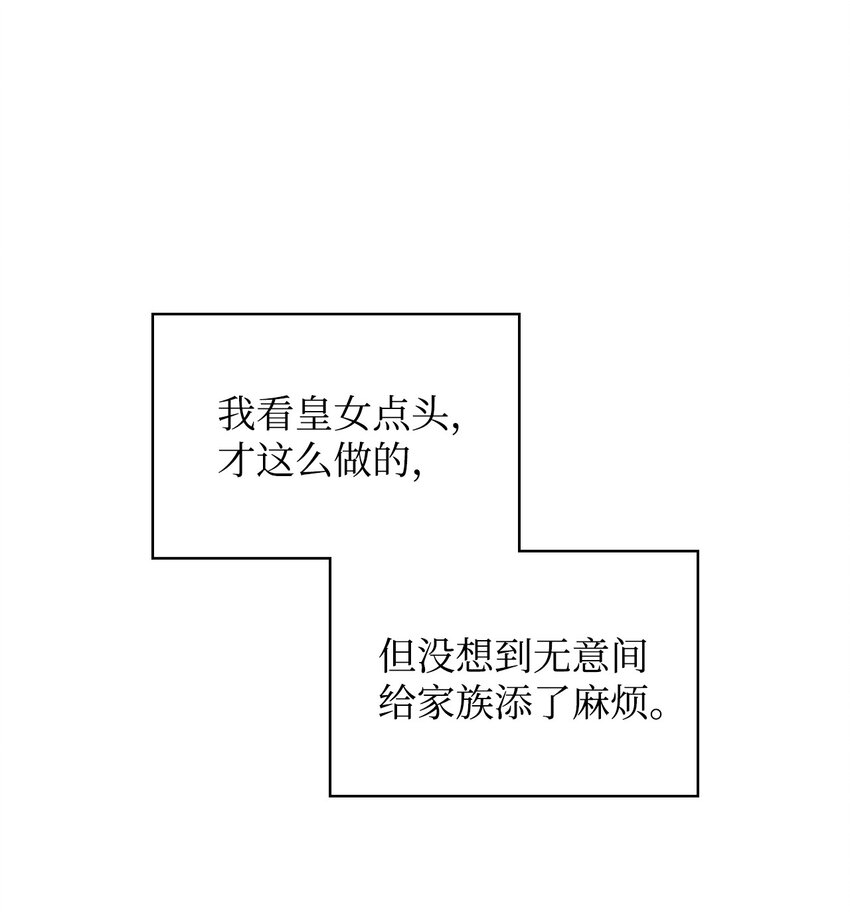 27 惹祸8