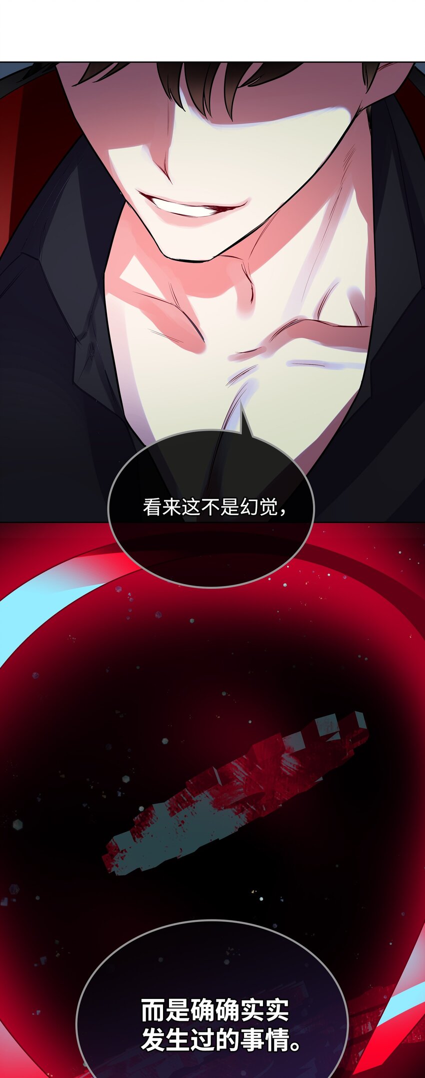 02 无限轮回65