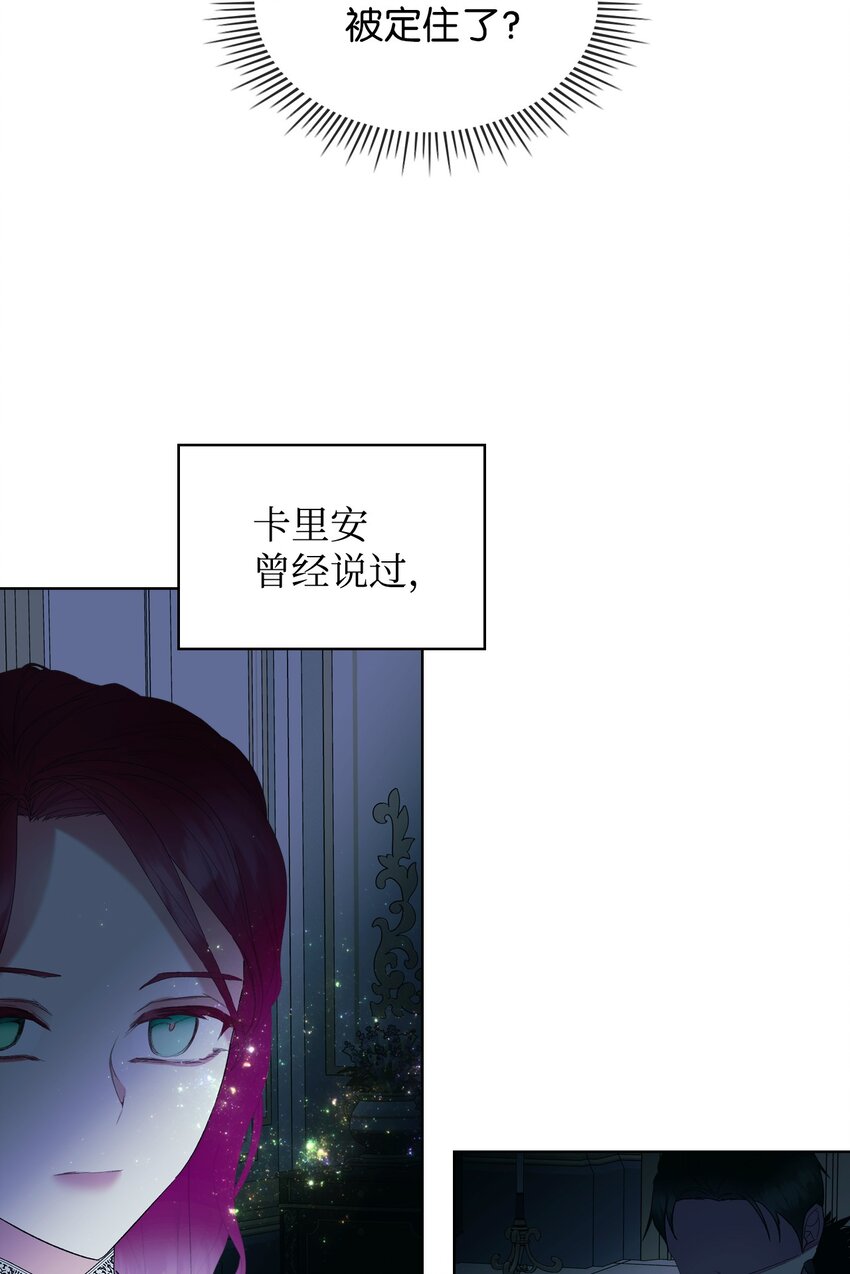 67 觉醒45
