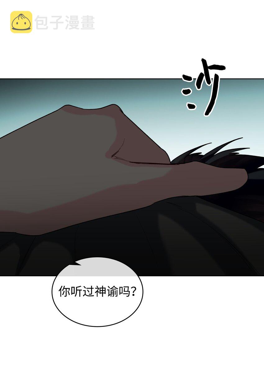 04 所谓的神71