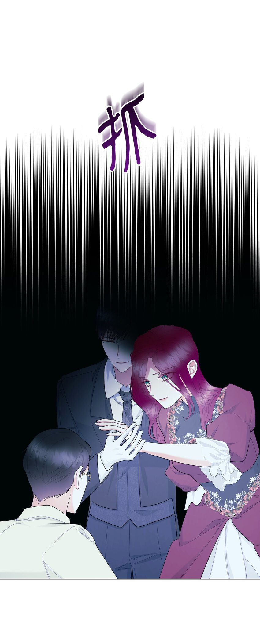 72 将恶女进行到底21