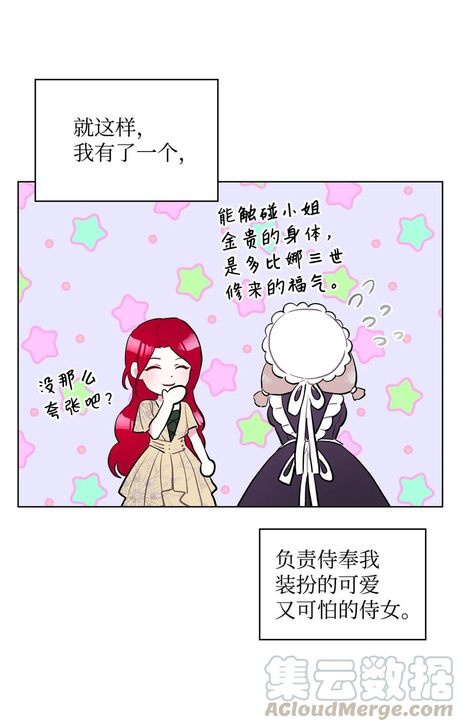 12 戎装完毕66