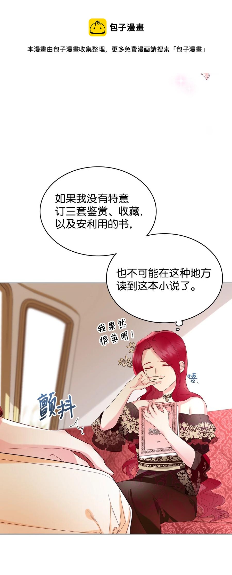 23 哥哥只属于我5