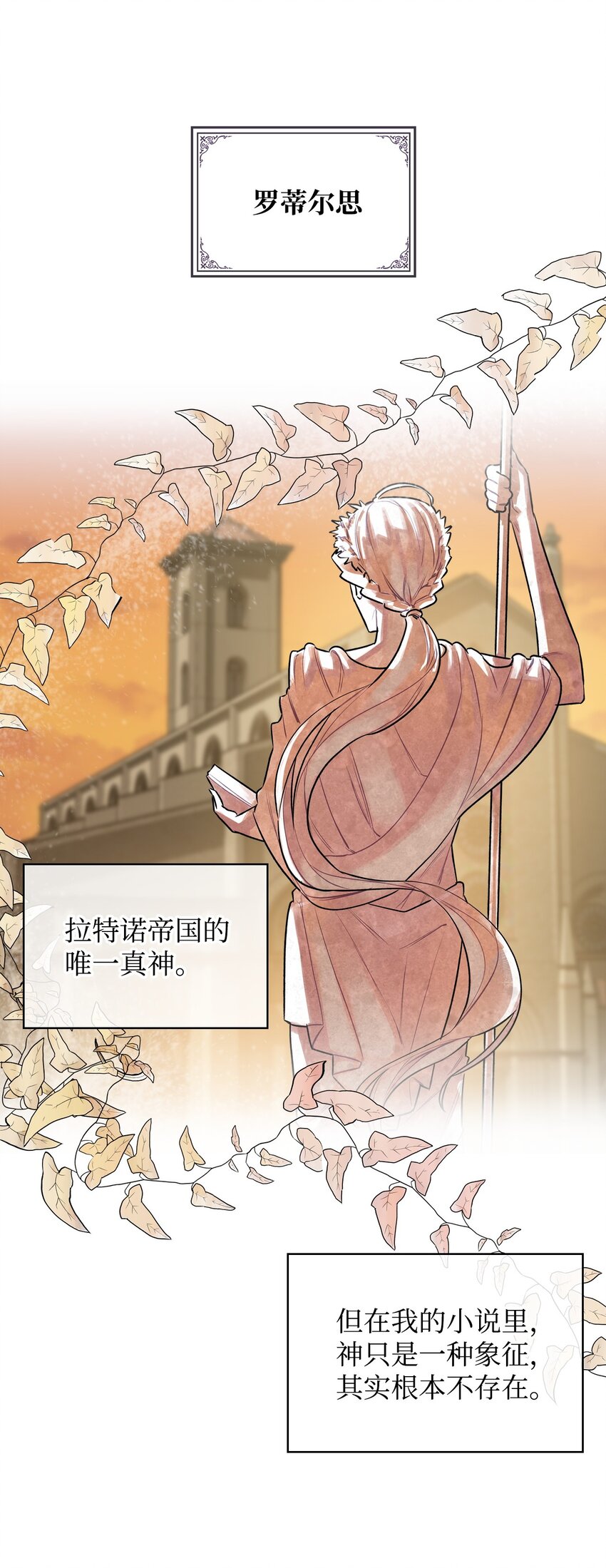 04 所谓的神41