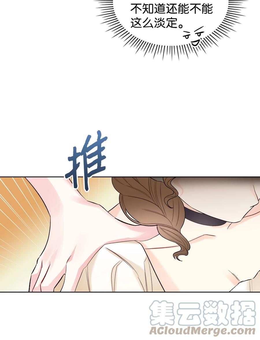 33 施救45