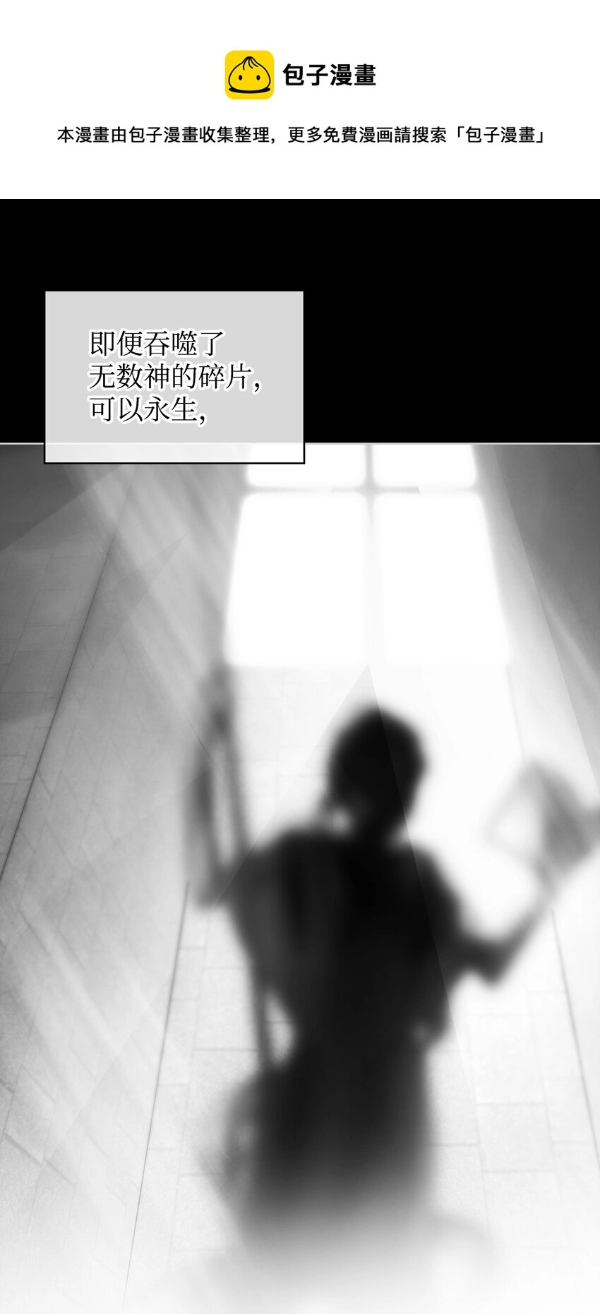 67 觉醒20
