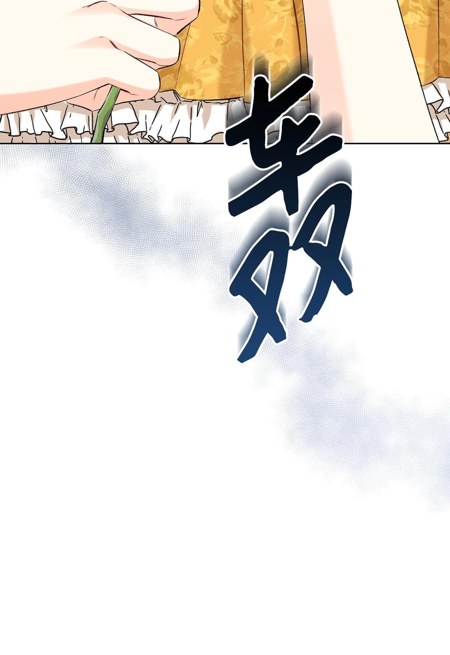 35 夏罗娜的顾虑68