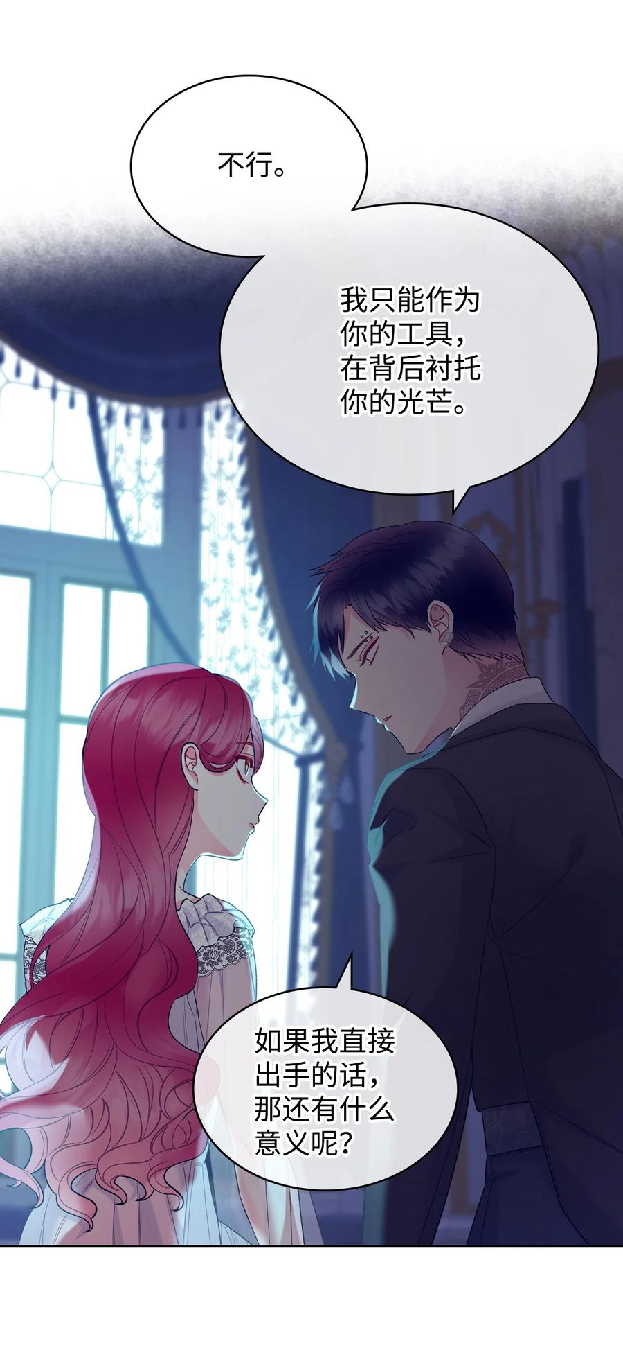 39 证明自己50