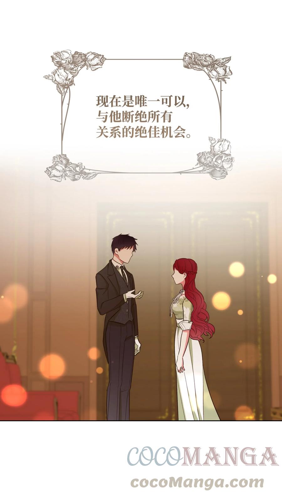 29 逃避57
